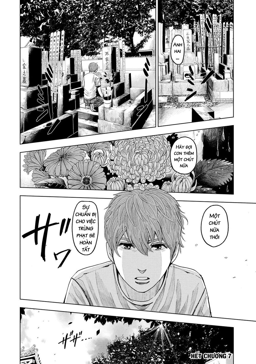 Trace: Hồi Tưởng Của Nhà Nghiên Cứu Pháp Y: Chapter 7