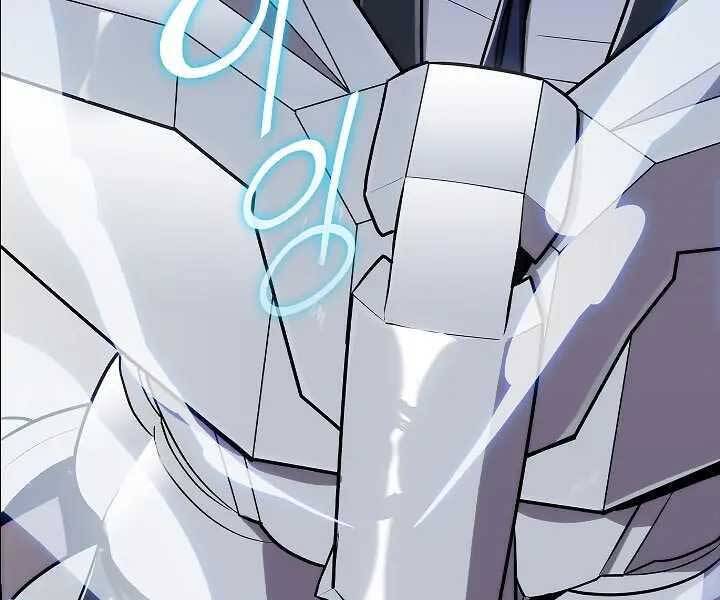 Kẻ Phát Hoạ Ấn Chú: Chapter 1.5