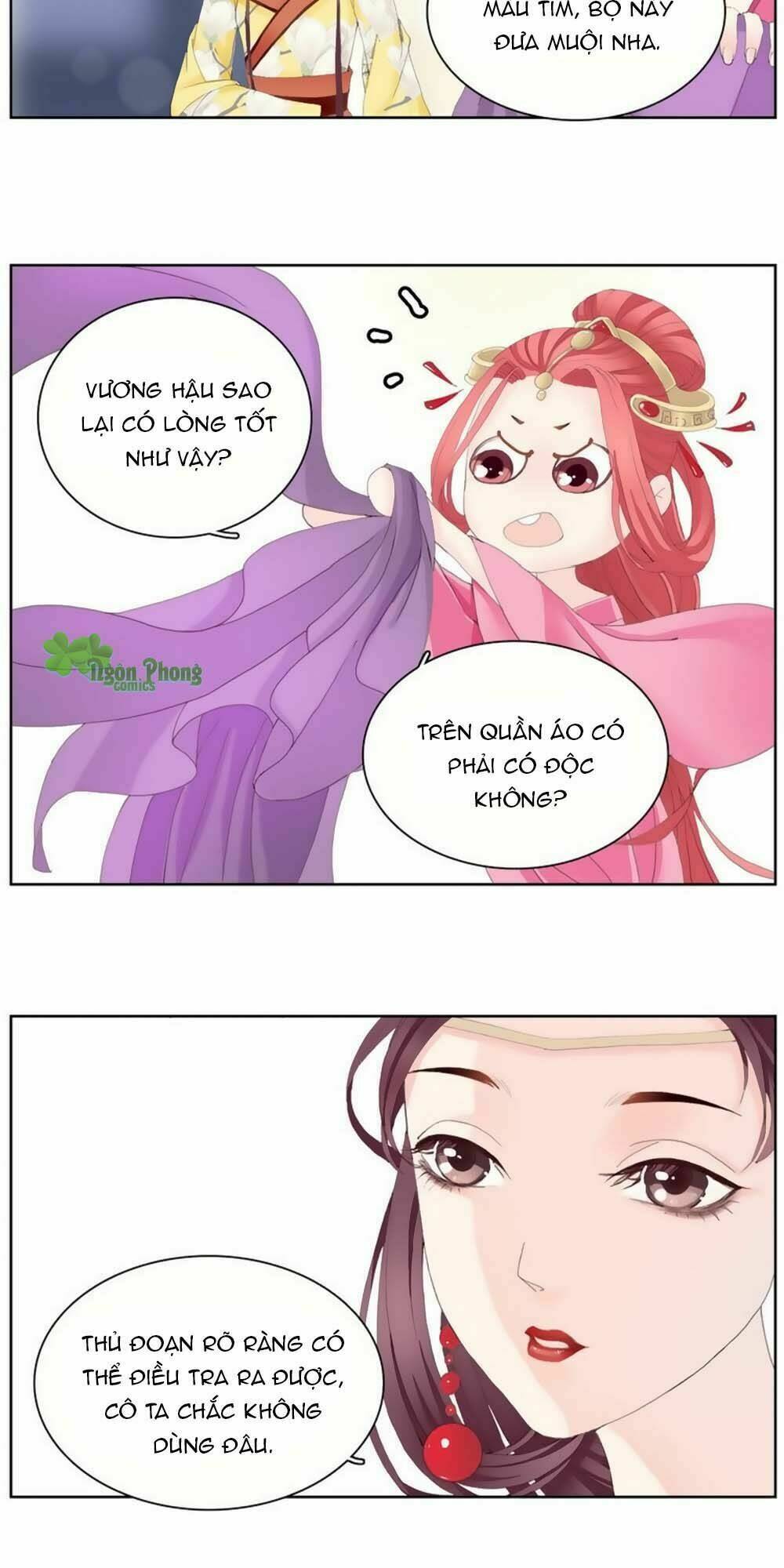 Hắn Ta Là Vua: Chapter 13