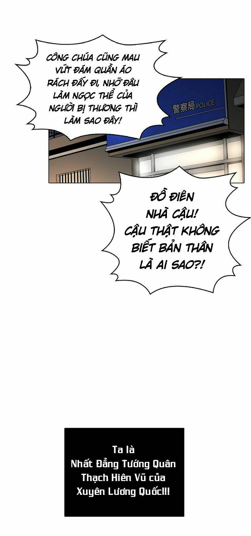 Thiên Hạ Đệ Nhất Cao Thủ Đi Học: Chapter 7