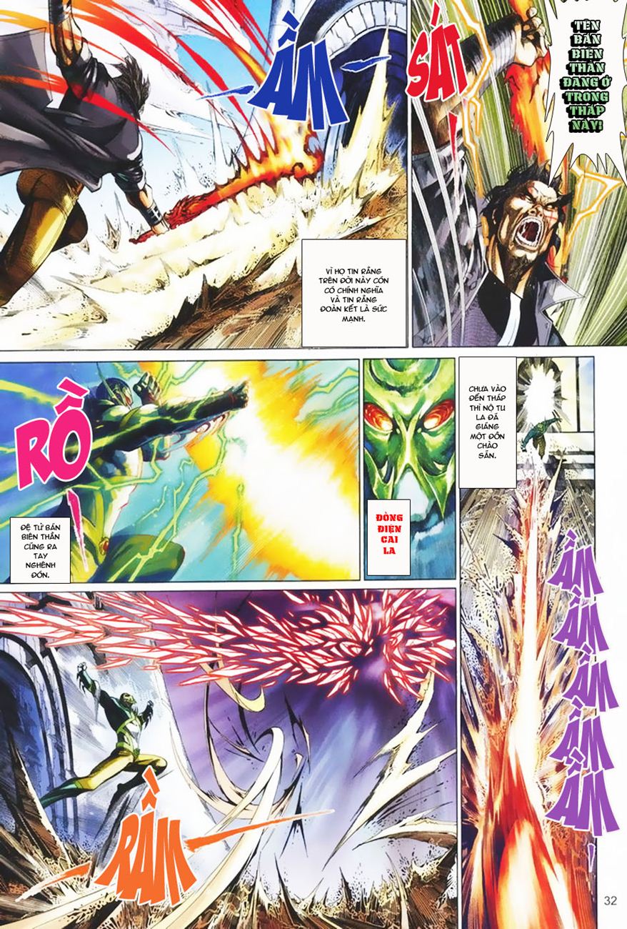 Phong Vân Tân Tác Thần Võ Ký: Chapter 6