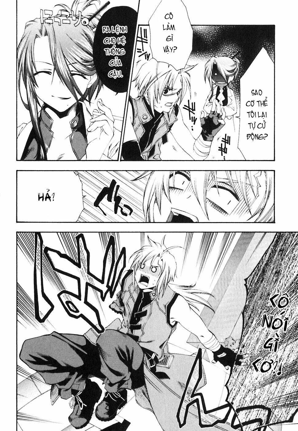 Mother Keeper: Chapter 3
