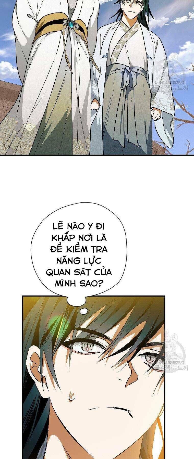 Thời Đại Hoàng Kim Của Thiên Kiếm: Chapter 23