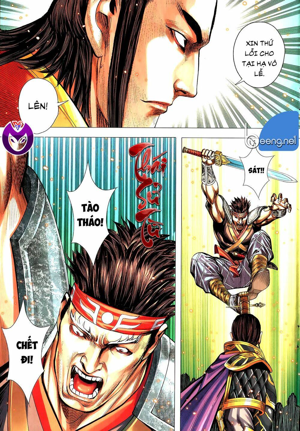 Tam Quốc Chí Dị: Chapter 63.1