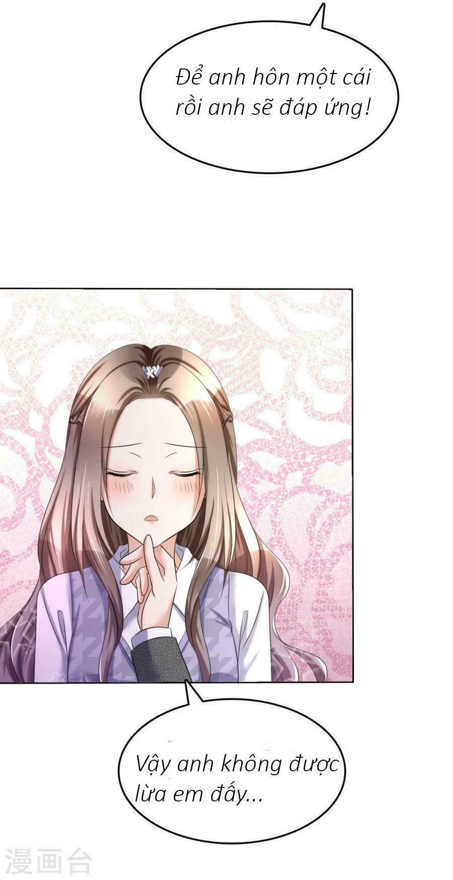 Con Đường Phản Công Của Sủng Thê: Chapter 12: Hôn quá sâu rồi!