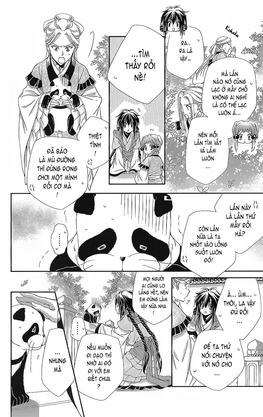 Hyakka Mangekyou: Chapter 13