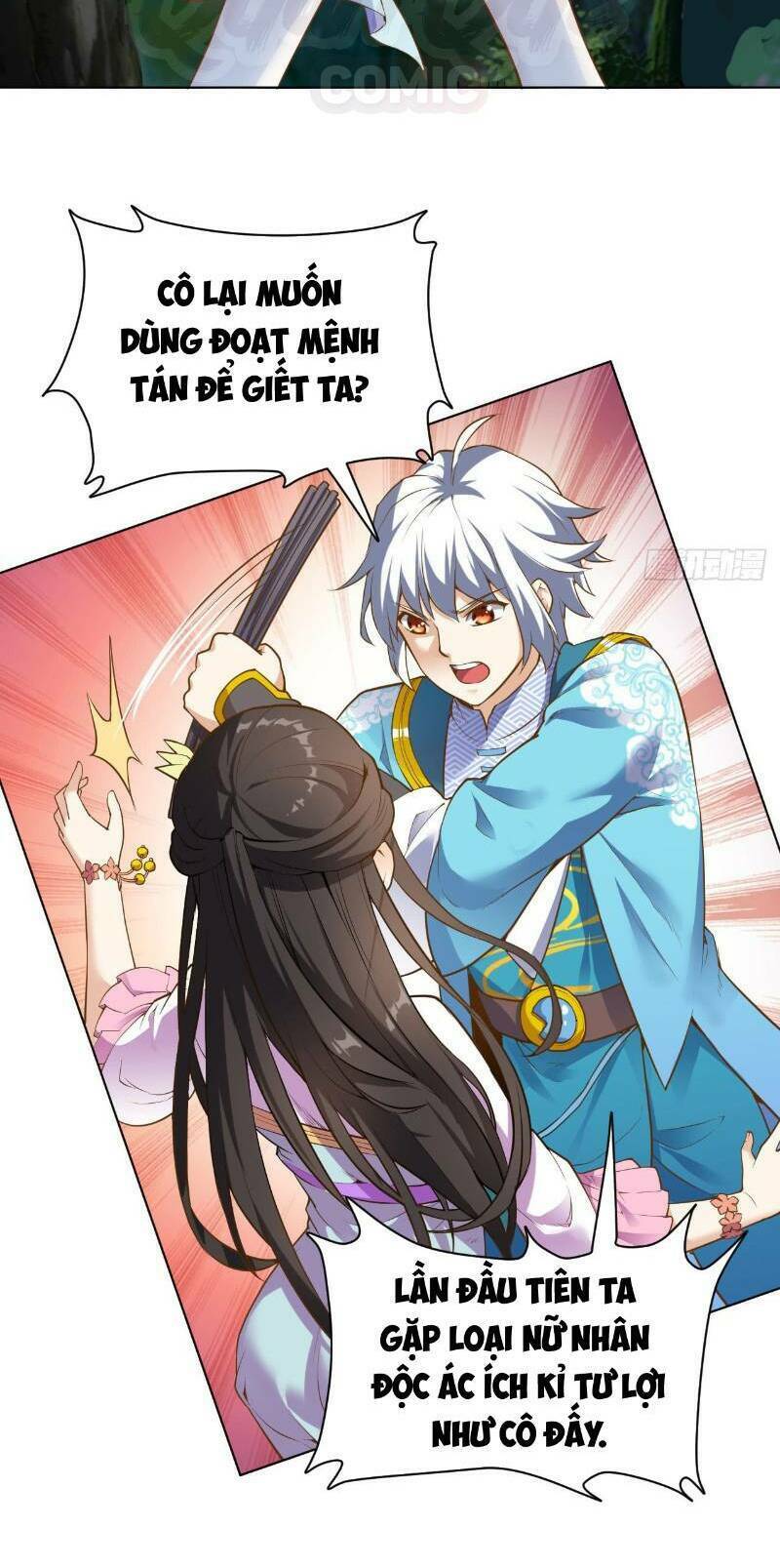 Thần Võ Đế Tôn: Chapter 18