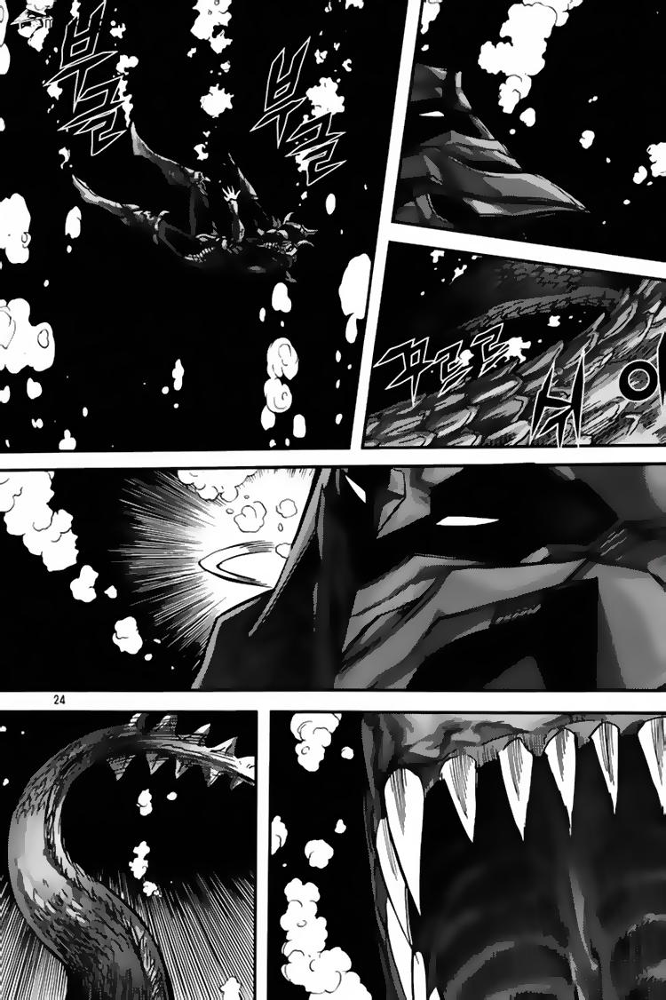 Diêm Đế: Chapter 39.1