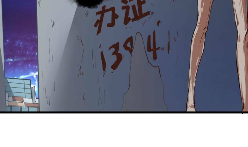 Thần Huyền Sư: Chapter 13