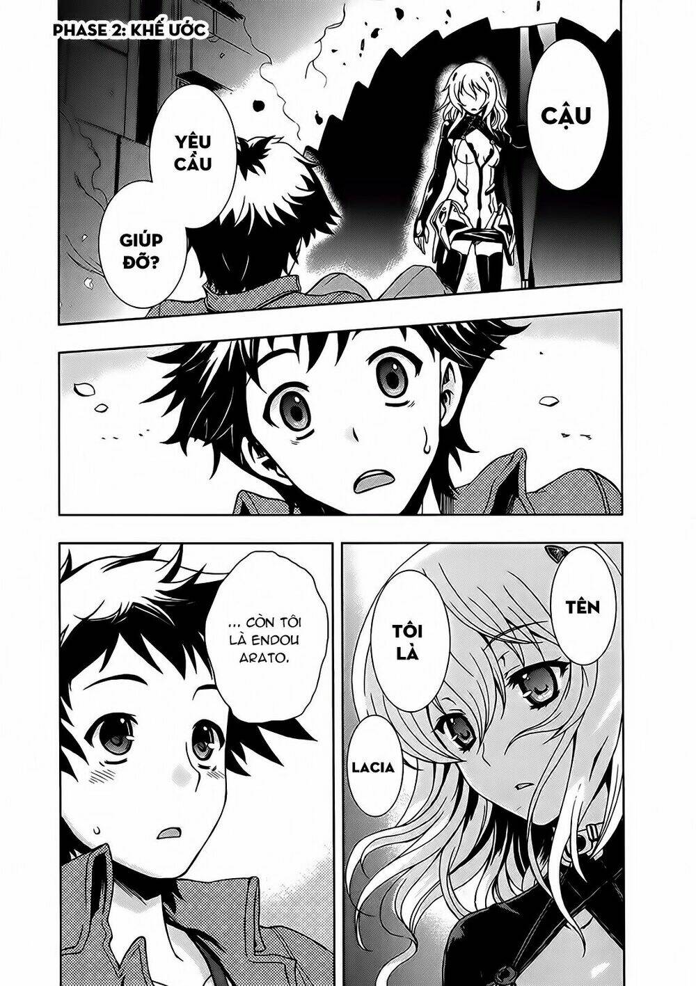 Beatless Dystopia: Chapter 2