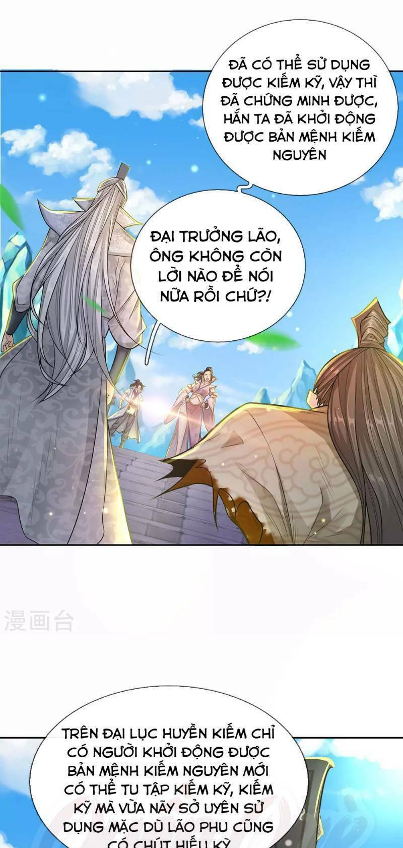 Thân Thể Của Ta Là Kiếm Chủng: Chapter 16