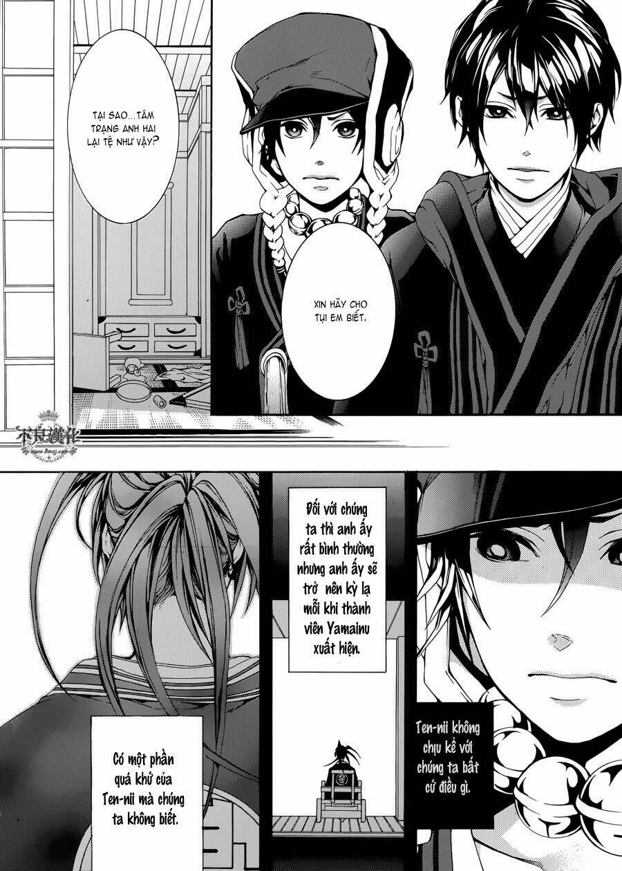 Donten Ni Warau Gaiden: Chapter 1