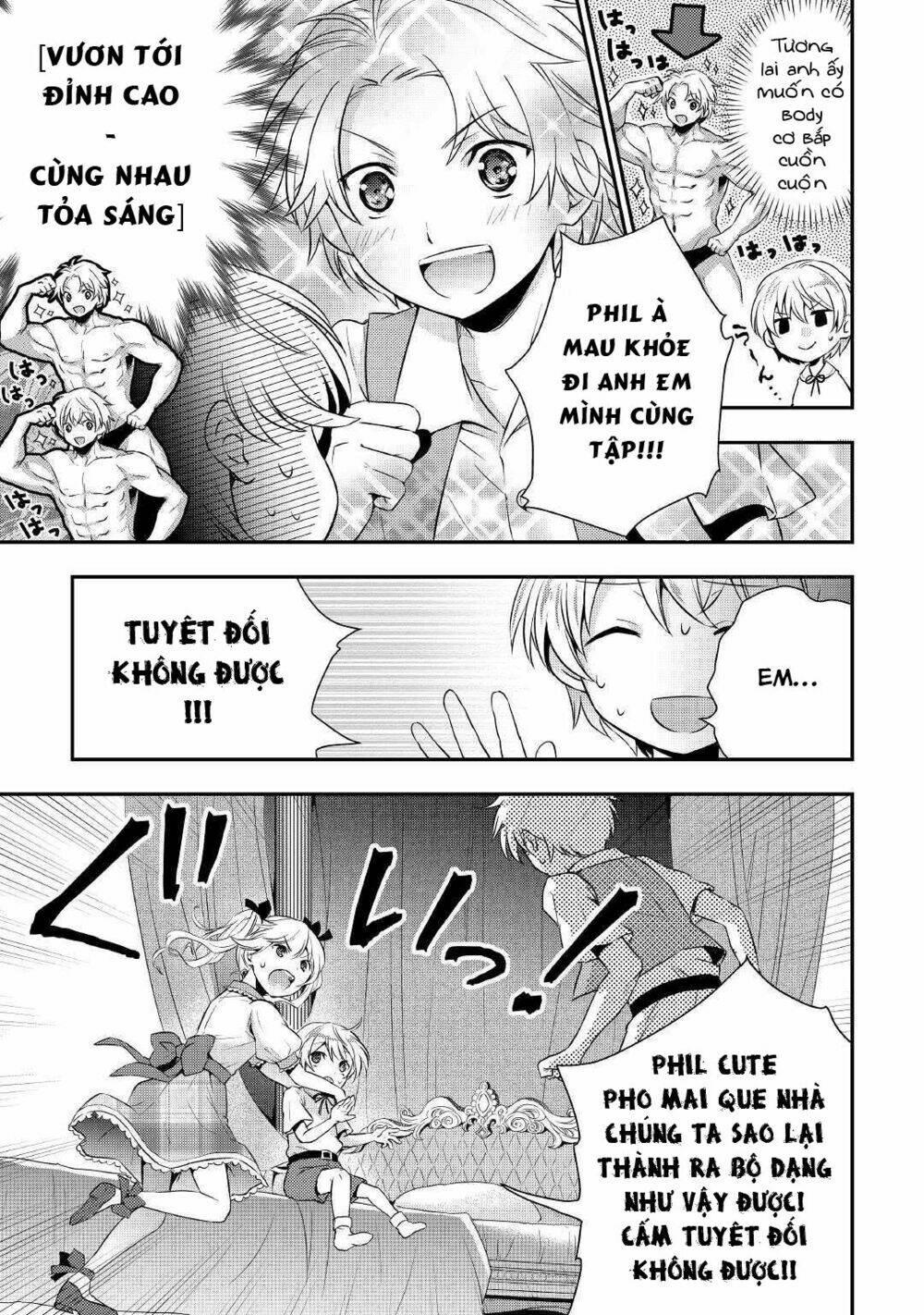 Tensei Ouji Wa Daraketai: Chapter 1