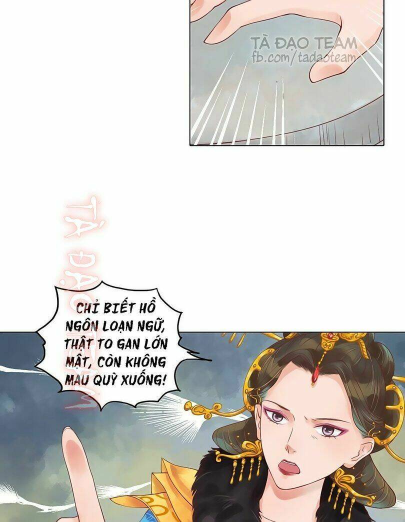 Cẩm Tú Vị Ương: Chapter 40