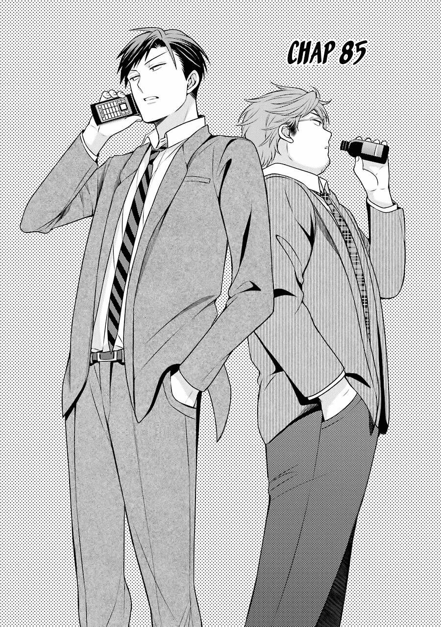 Gekkan Shojo Nozaki-Kun: Chapter 85