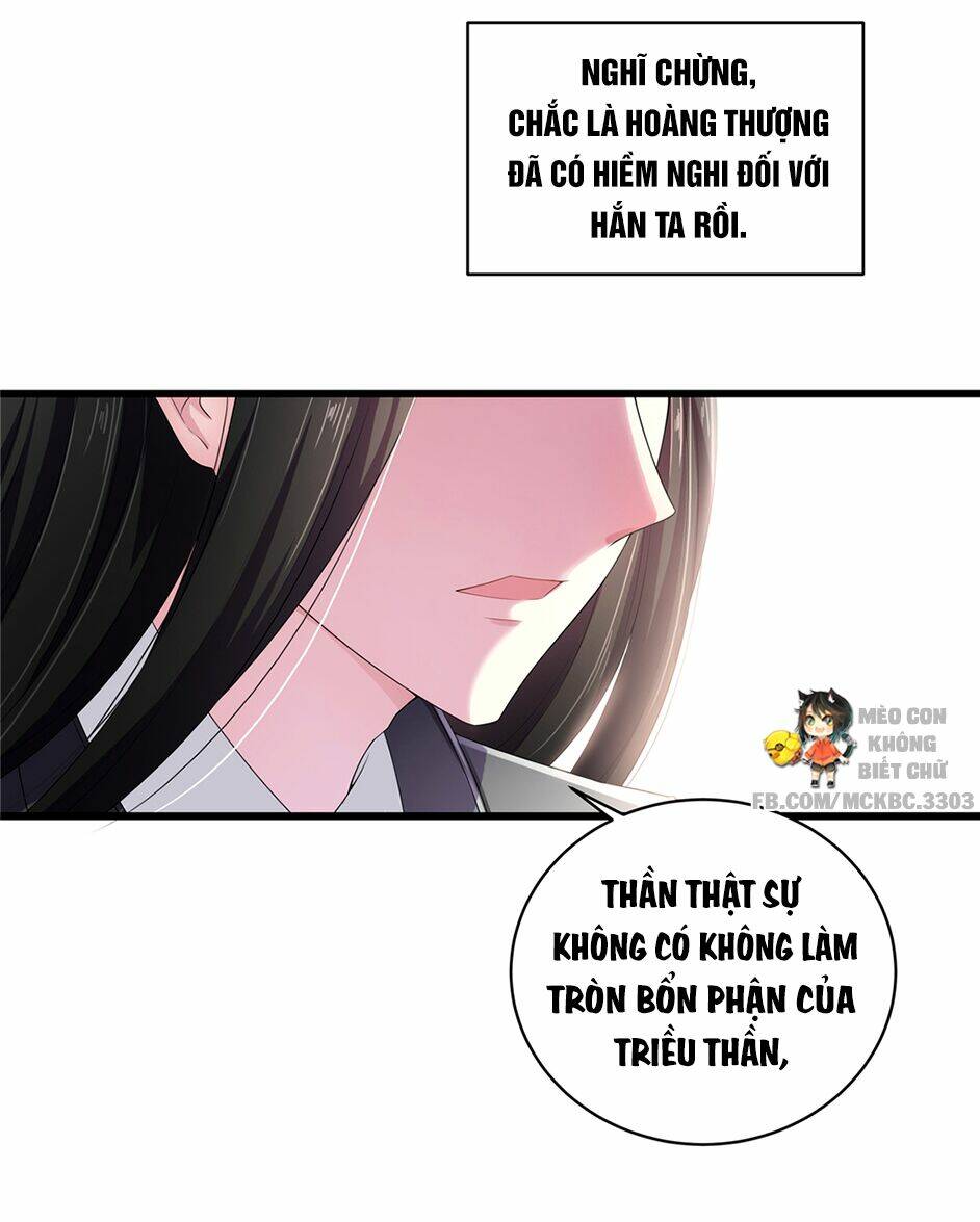 Báo Cáo! Đế Quân Ngài Có Độc!: Chapter 10