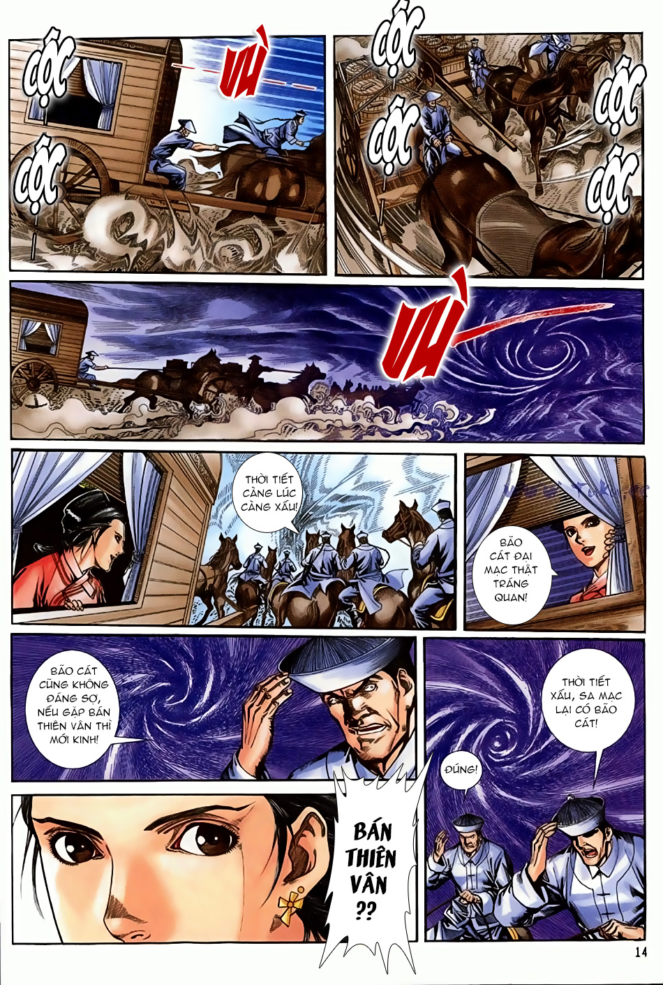 Ngọa Hổ Tàng Long I - Ii: Chapter 16