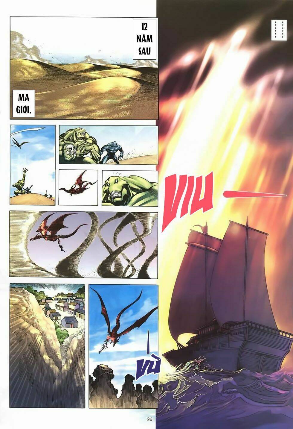 Chiến Thần Ký: Chapter 41