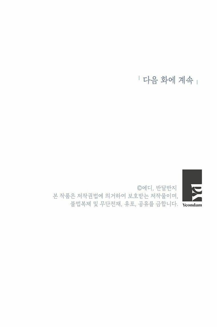 Công Tước, Loạn Vừa Thôi!: Chapter 129