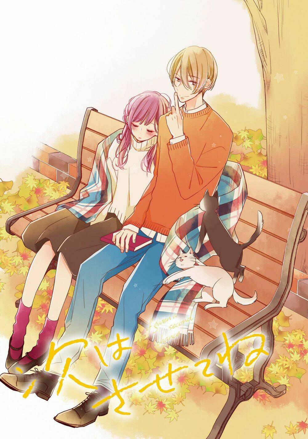 Tsugi Wa Sasetene: Chapter 28