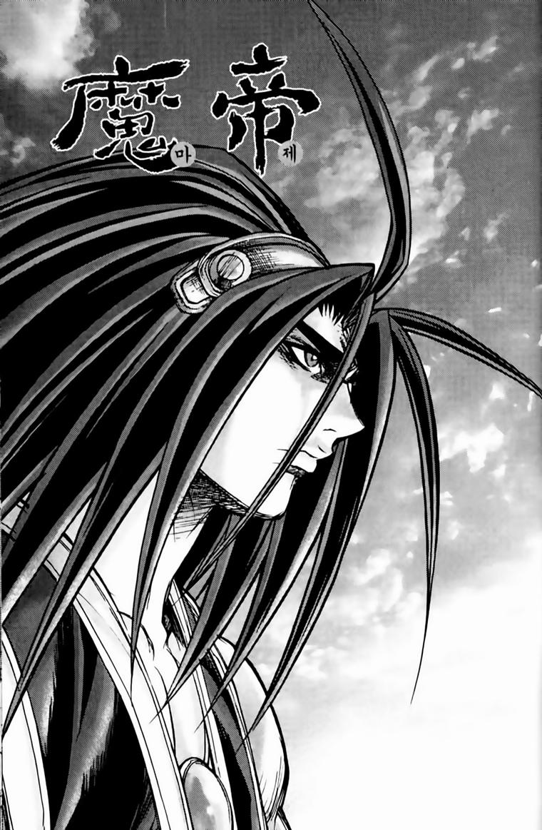 Diêm Đế: Chapter 181