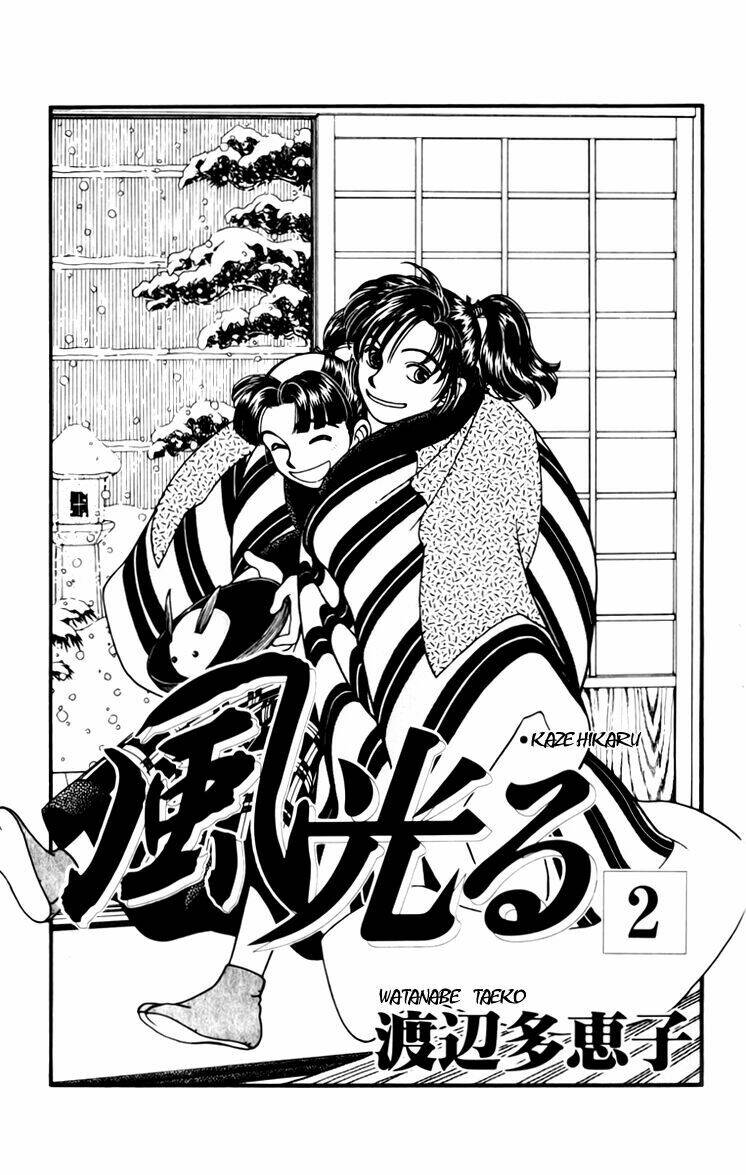 Gió Sáng: Chapter 6