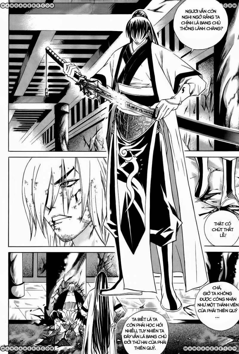 The Sword Of Emperor: Chapter 23.2