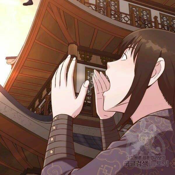 Thiên Võ Chiến Thần: Chapter 33