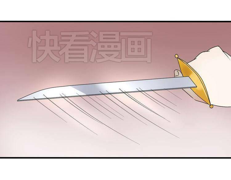 Nụ Hôn Hắc Vũ: Chapter 23