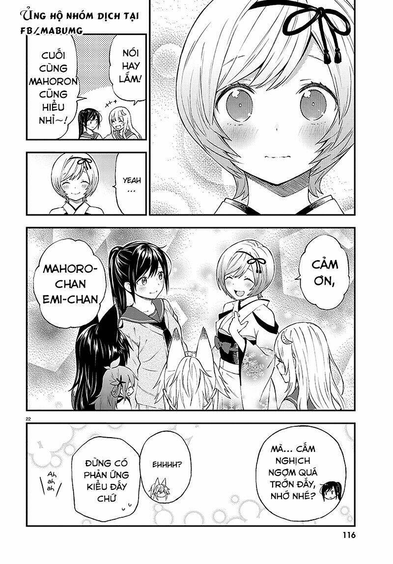 Ayakashiko: Chapter 32