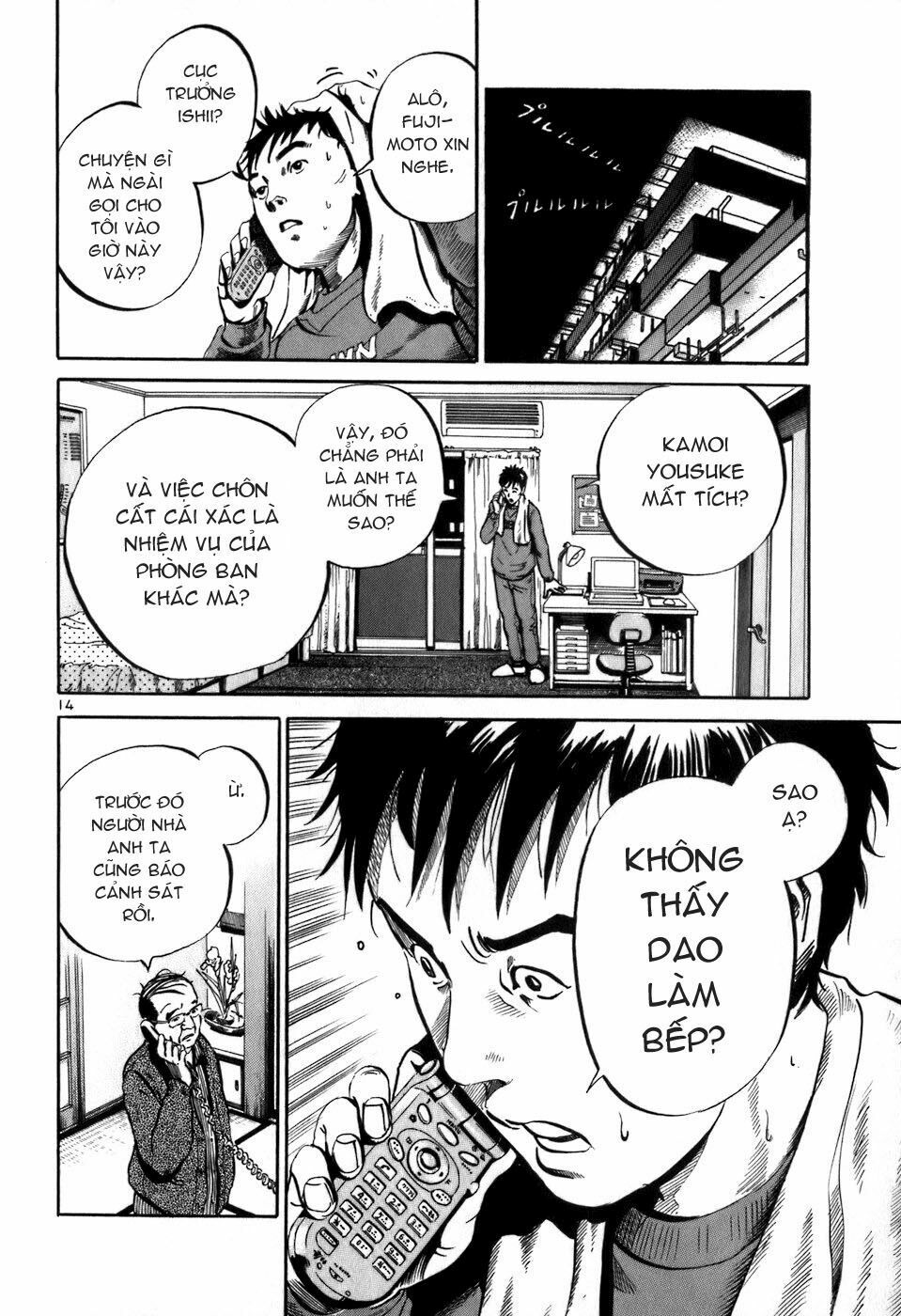 Ikigami: Chapter 1.2