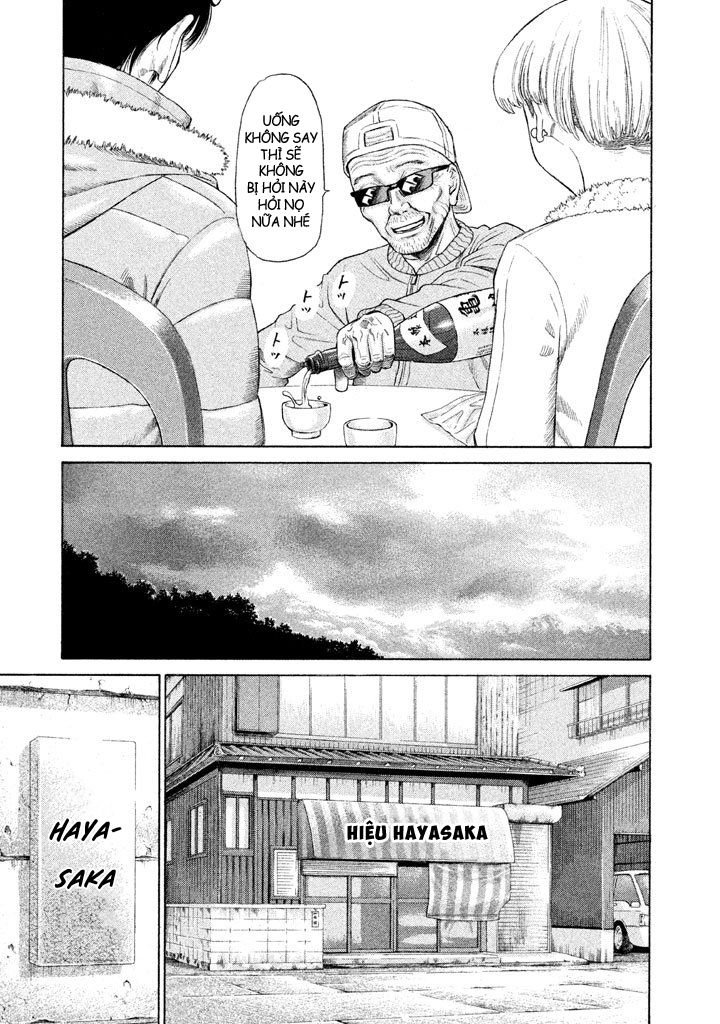 Golden Gold: Chapter 1