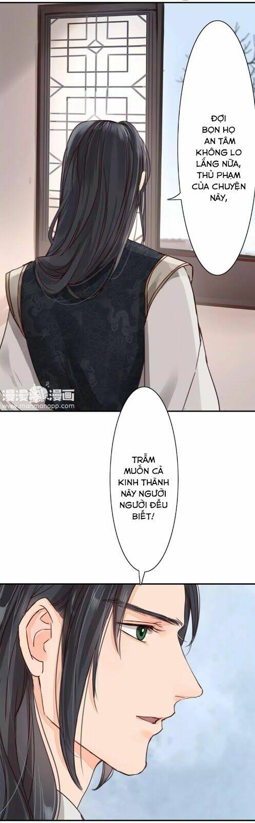 Chỉ Phu Vi Thê: Chapter 38