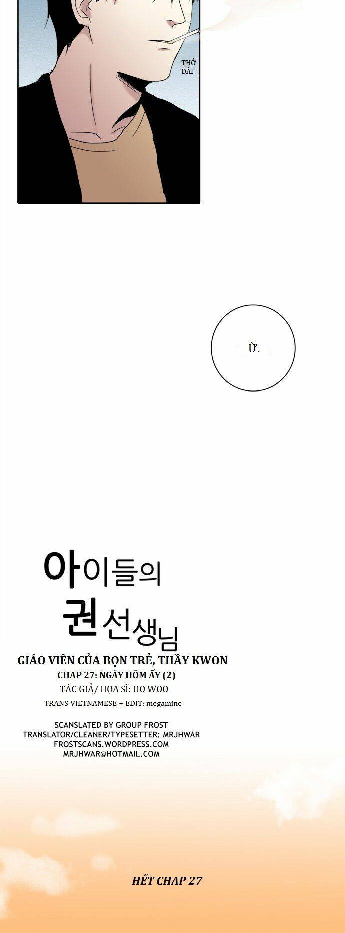 The Children's Teacher, Mr. Kwon: Chapter 27