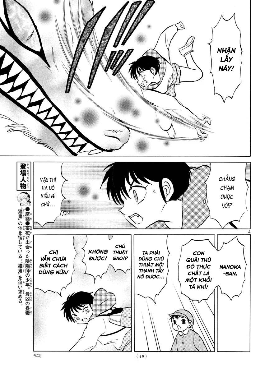 Mao (Takahashi Rumiko): Chapter 76