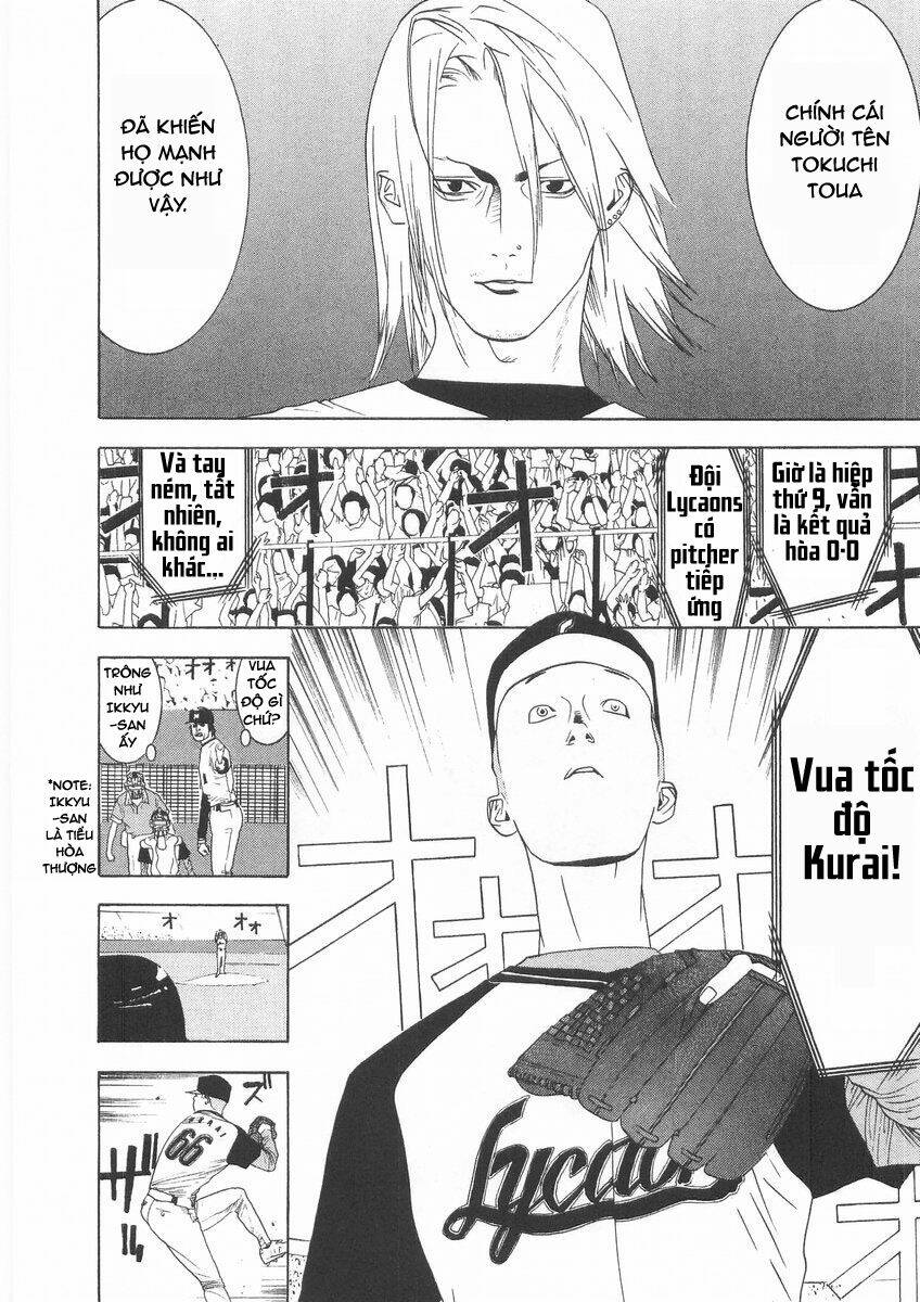 One Outs: Chapter 123