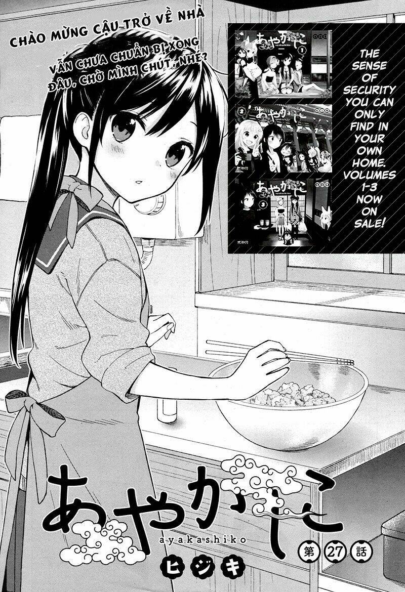 Ayakashiko: Chapter 27