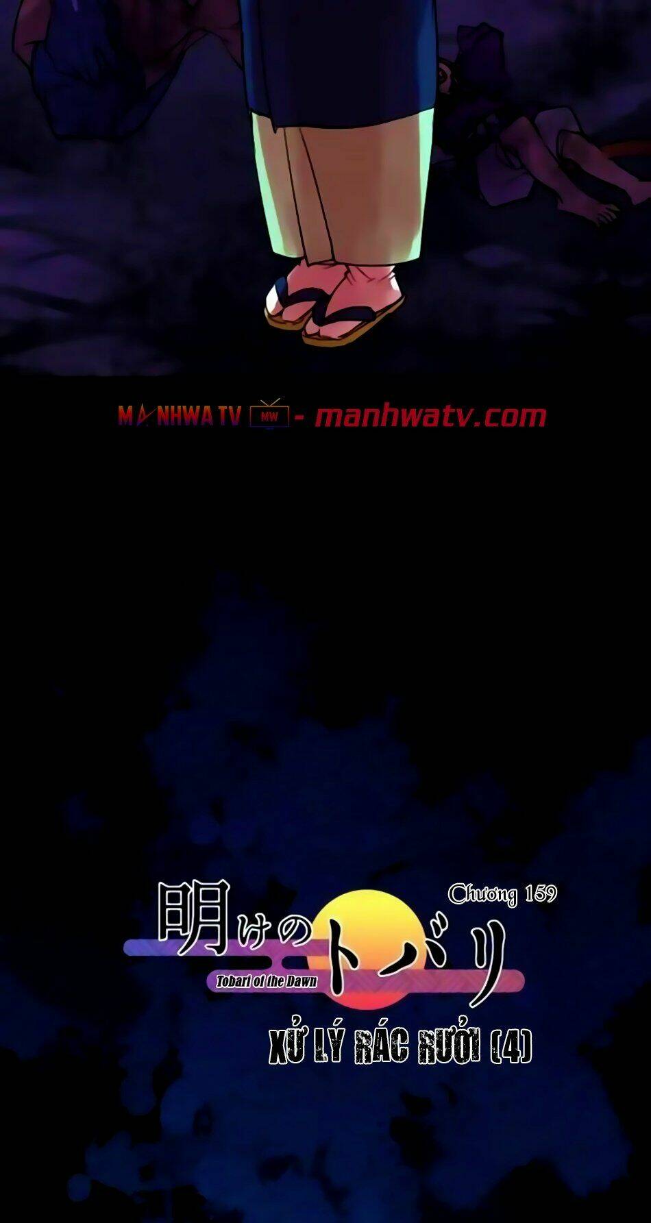 Ake No Tobari: Chapter 159