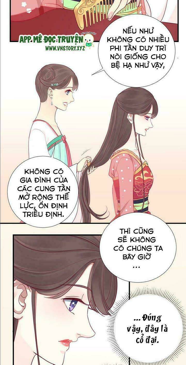 Hoàng Hậu Bận Lắm: Chapter 16