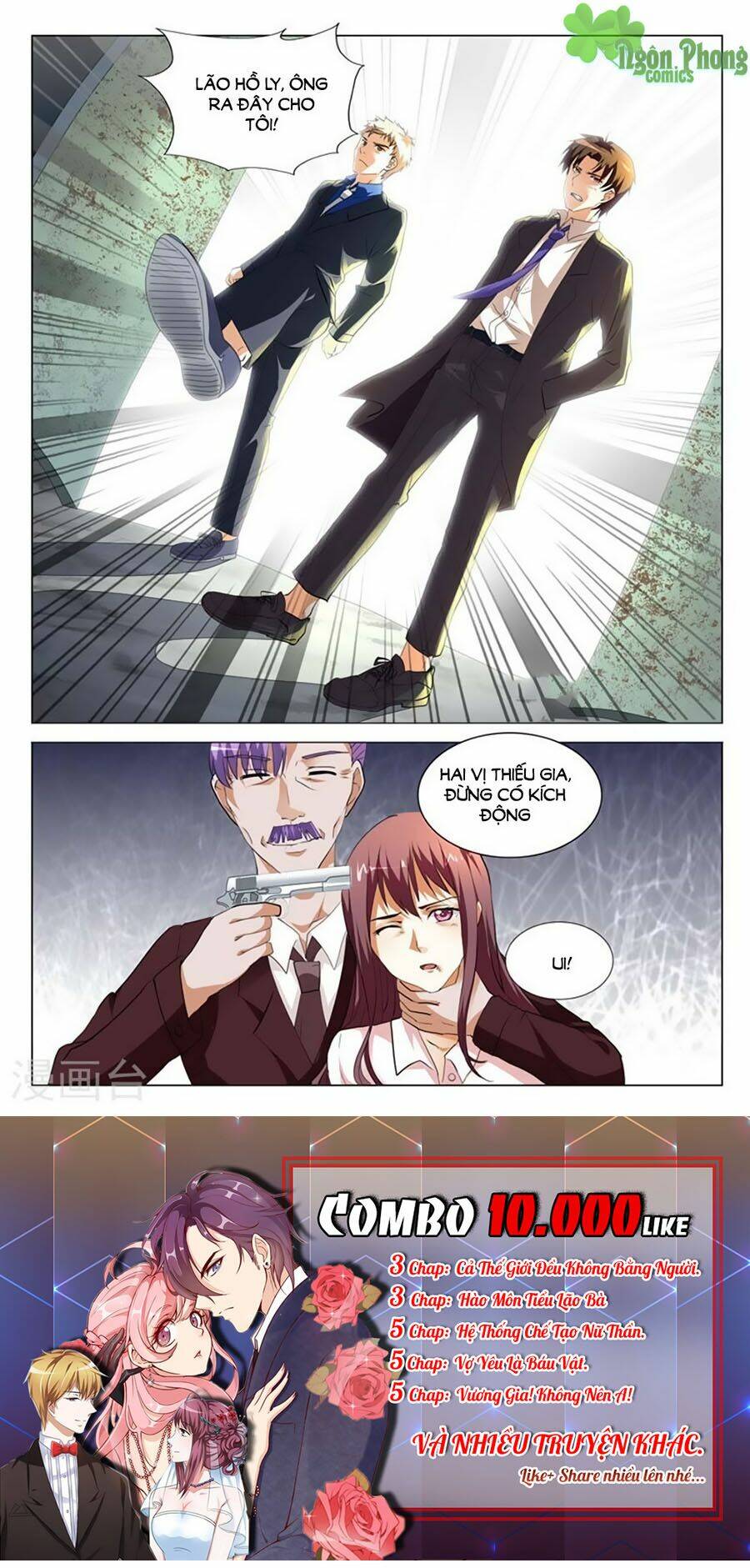 Hào Môn Tiểu Lão Bà: Chapter 129