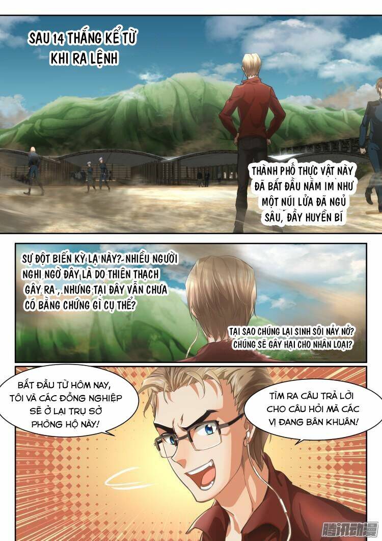 Eatable: Chapter 1