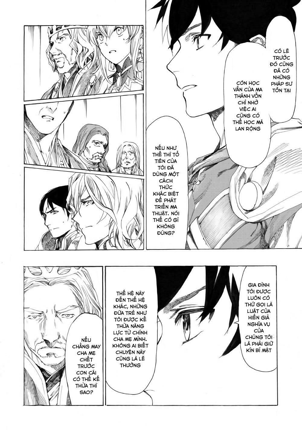 Almadianos Eiyuuden: Chapter 9