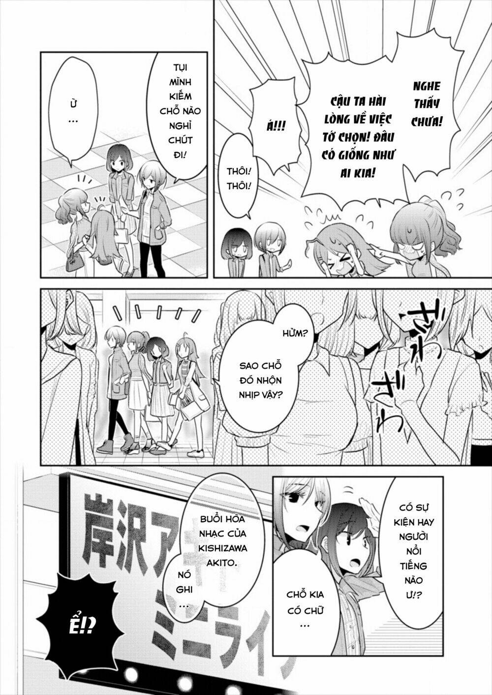 Useless Princesses: Chapter 14