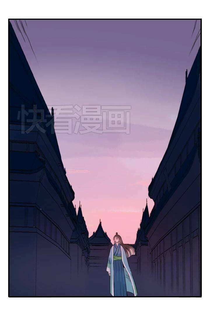 Quân Dữ Vọng Tâm: Chapter 12