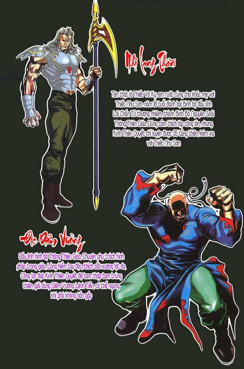 Thiên Hạ Vô Địch: Chapter 3