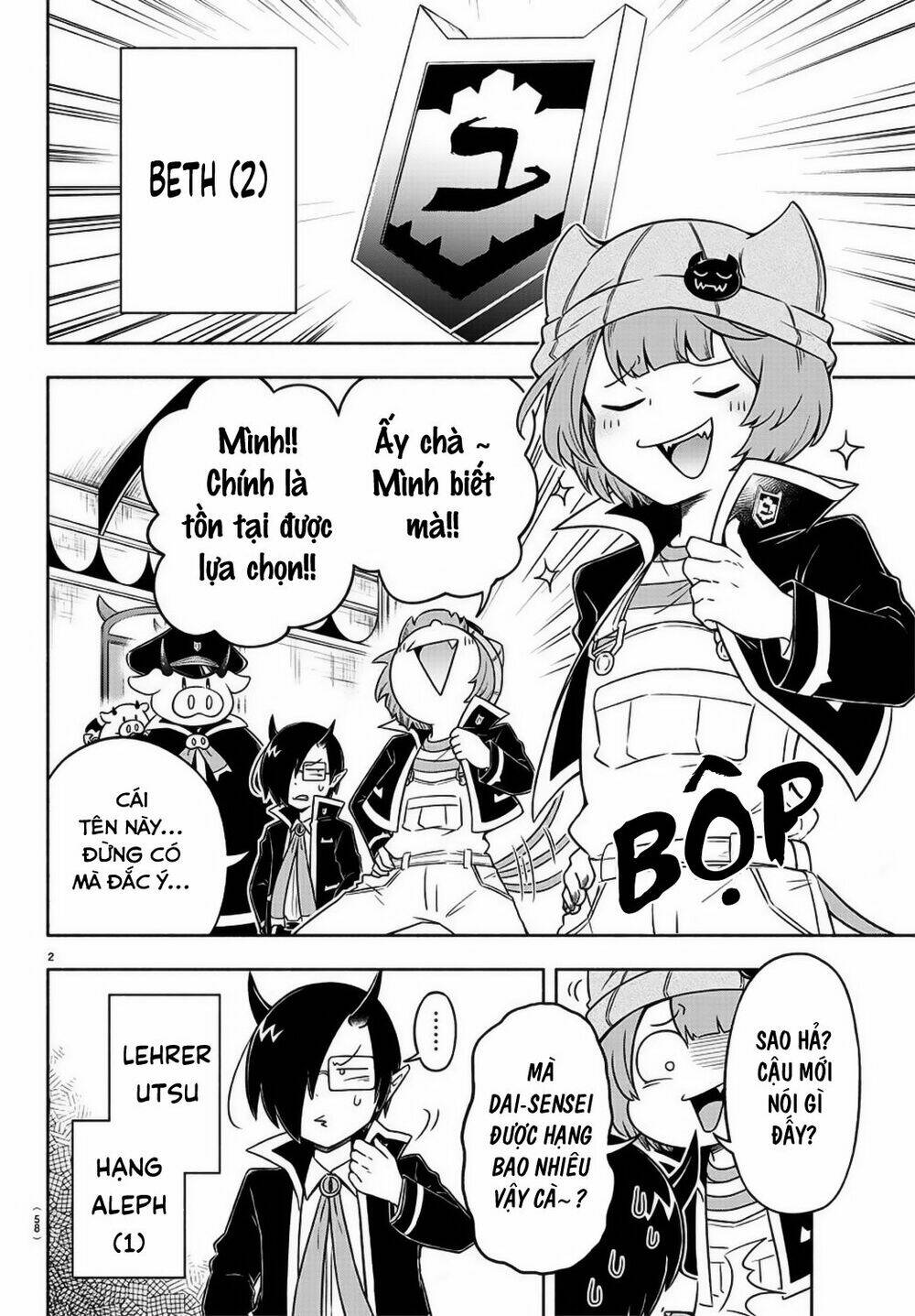Makai No Shuyaku Wa Wareware Da: Chapter 10