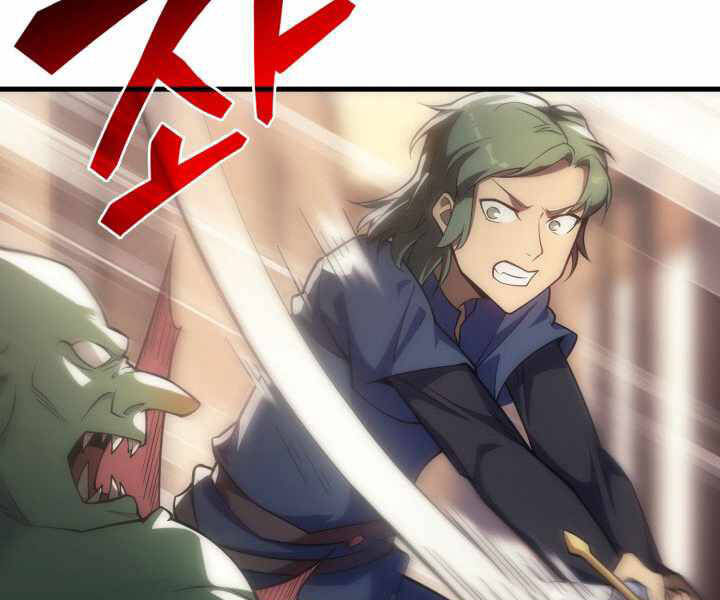 Tái Sinh Thành Công Chức Bình Thường Ở Một Thế Giới Xa Lạ: Chapter 8