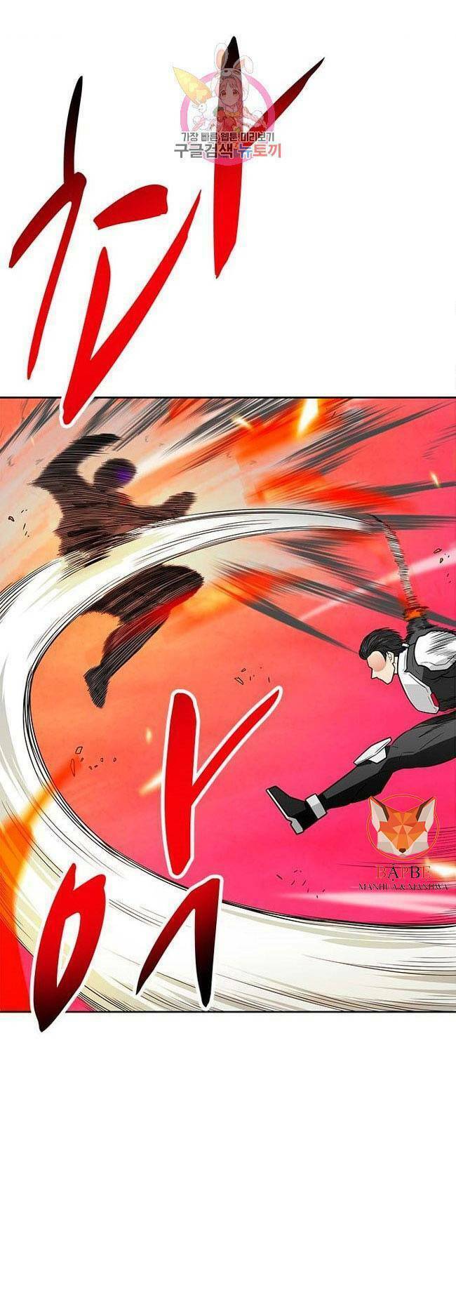 Tôi Tự Động Săn Một Mình: Chapter 58