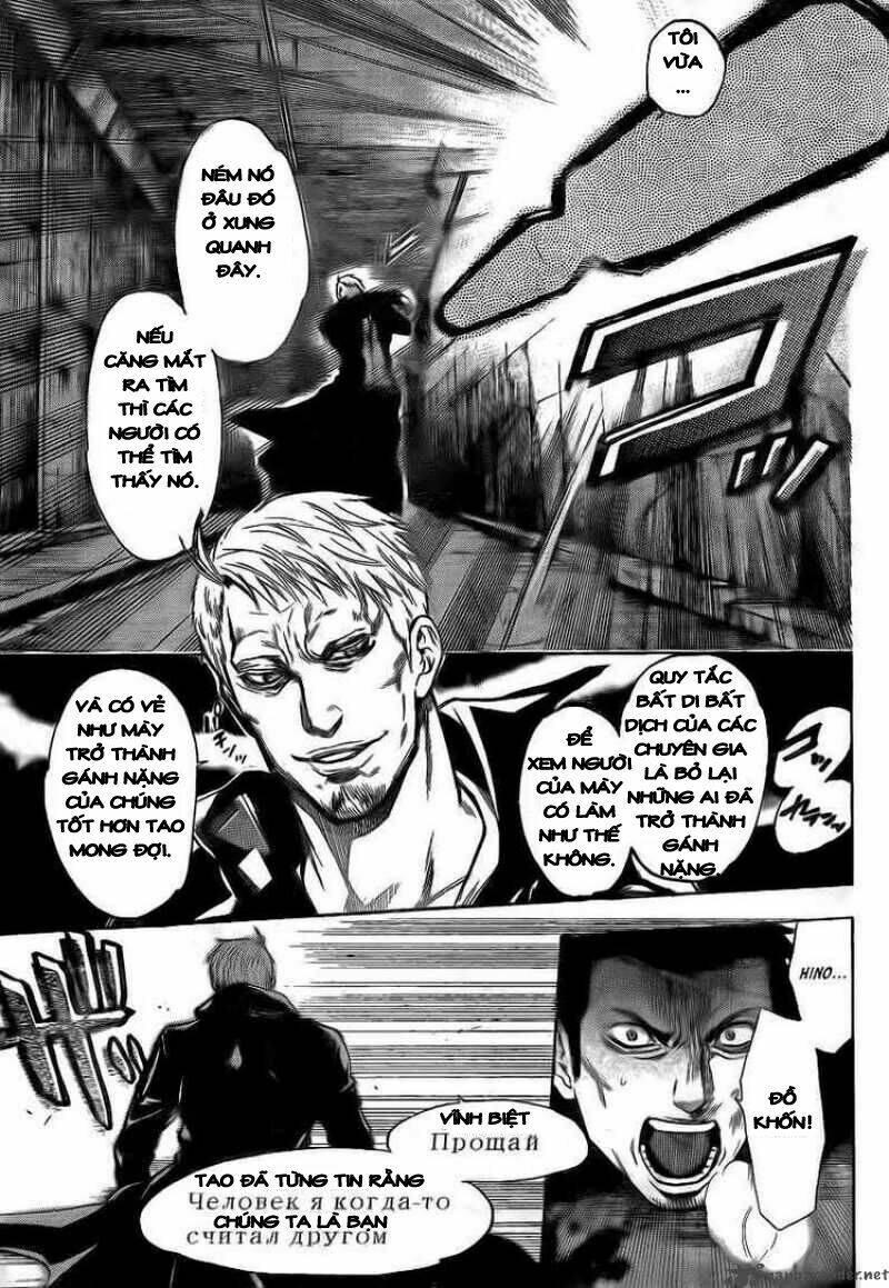 Bloody Monday 2: Chapter 16