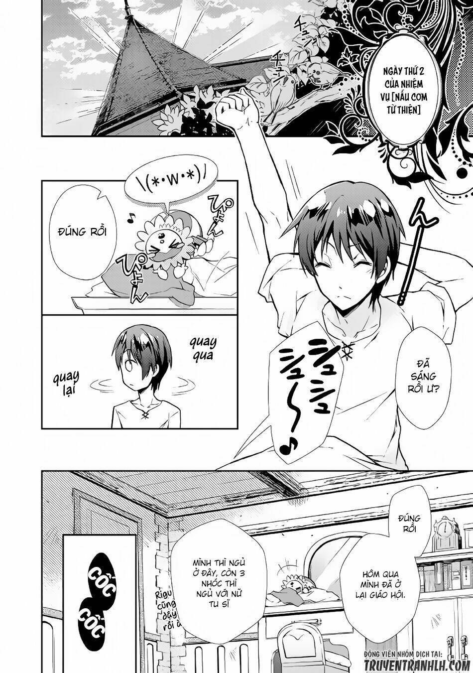 Nonbiri Vrmmoki: Chapter 13